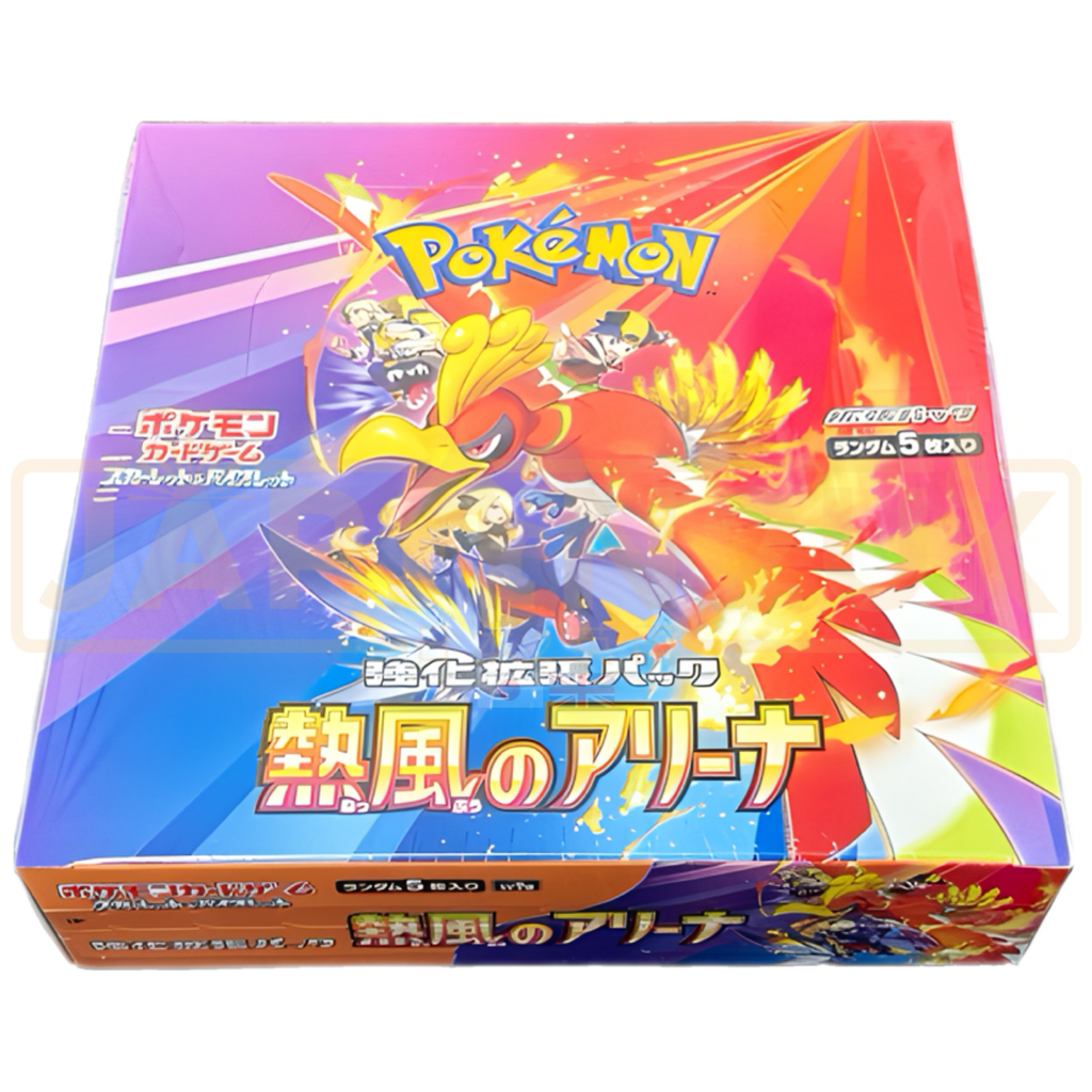 Pokemon Heatwave Arena sv9a Japanese Booster Box