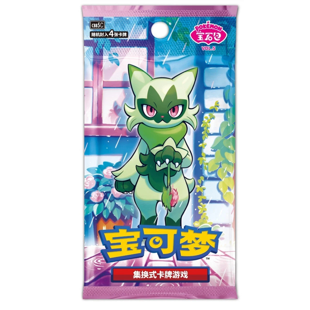 Pokemon TCG: S-Chinese Gem Pack Vol 5 CBB5C Horizons Booster Box Sealed