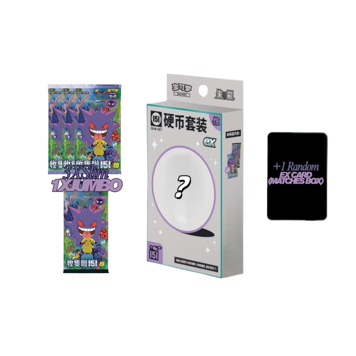 Pokemon Collect 151 Journey | Surprise Coin Set EX