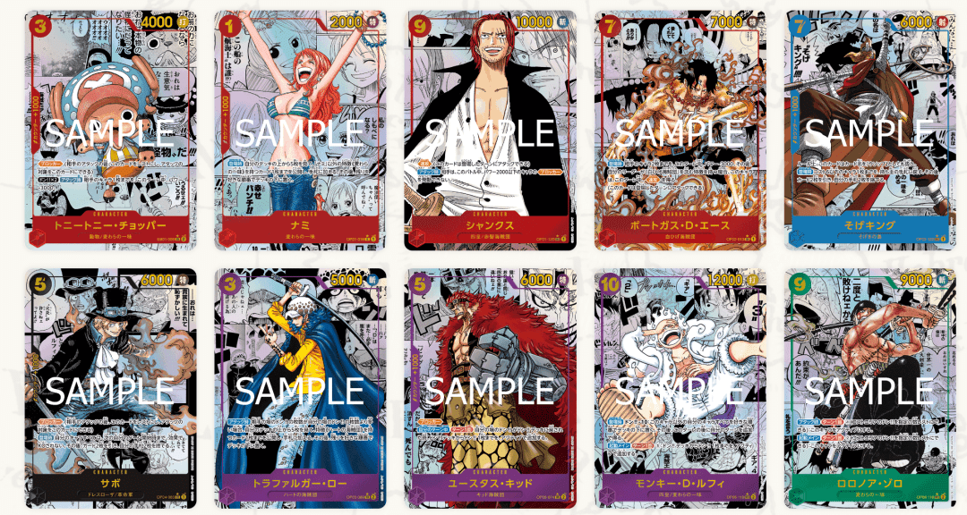One Piece Card Game - Premium Booster Display (PRB01) - Japanese