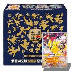 Pokemon 5th Anniversary Chinese Gift Box Set