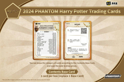 Harry Potter Phantom Hobby Box (Kakawow 2024)