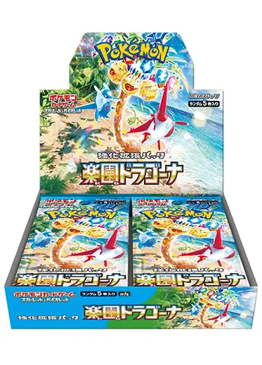 Pokemon Super Electric Breaker sv8 Japanese Booster Box