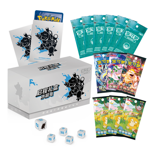 Pokemon: Chinese Collect 151 Hope Adventure - Elite Trainer Box Blastoise Variant