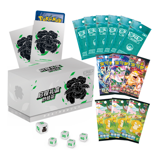 Pokemon: Chinese Collect 151 Hope Adventure - Elite Trainer Box Venusaur variant