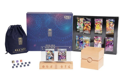 Pokemon TCG 1st Anniversary gift box sealed - chinese