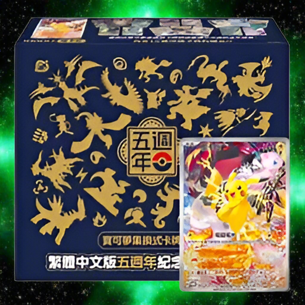 Pokemon 5th Anniversary Chinese Gift Box Set