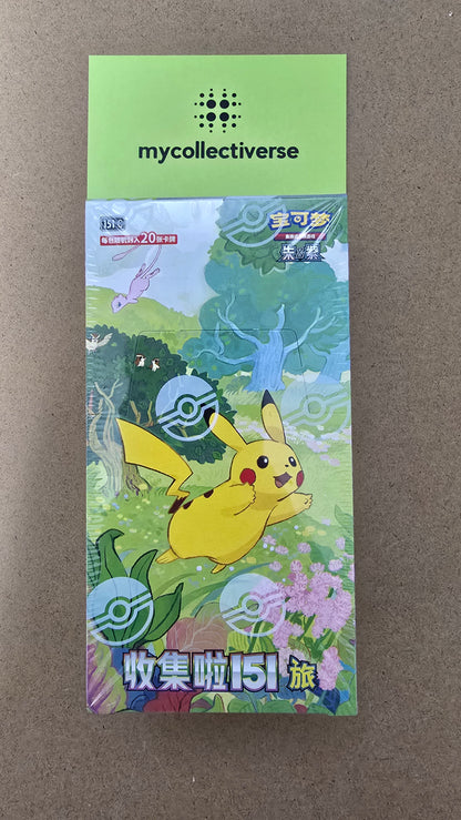 Pokemon TCG Collect 151 Journey 151 C Simplified Chinese JUMBO BOOSTER BOX pikachu sealed