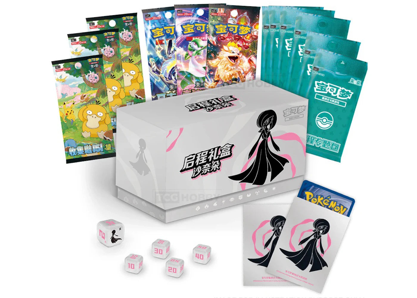 Pokemon: Chinese Collect 151 Hope Adventure - Elite Trainer Box Gardevoir Variant