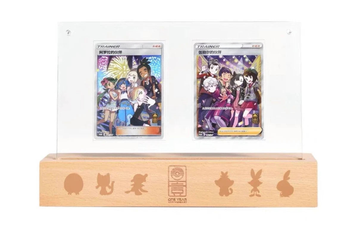 Pokemon TCG 1st Anniversary gift box sealed - chinese