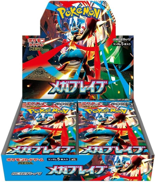 Pokemon Mega Brave Japanese Booster Box (30 Packs)