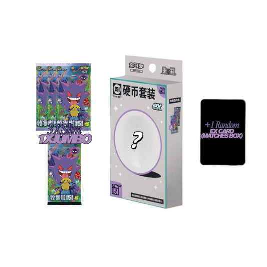 Pokemon Collect 151 Journey | Surprise Coin Set EX