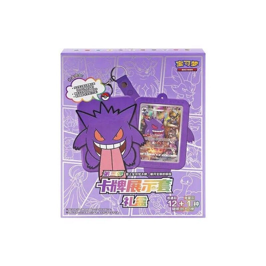Pokemon - Simplified Chinese Gengar blind Gift Box Pokemon Card Display Kit Simplified Chinese with Promo Card